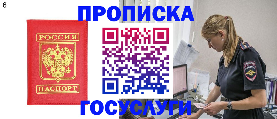 пропишу в квартире в Дудинке