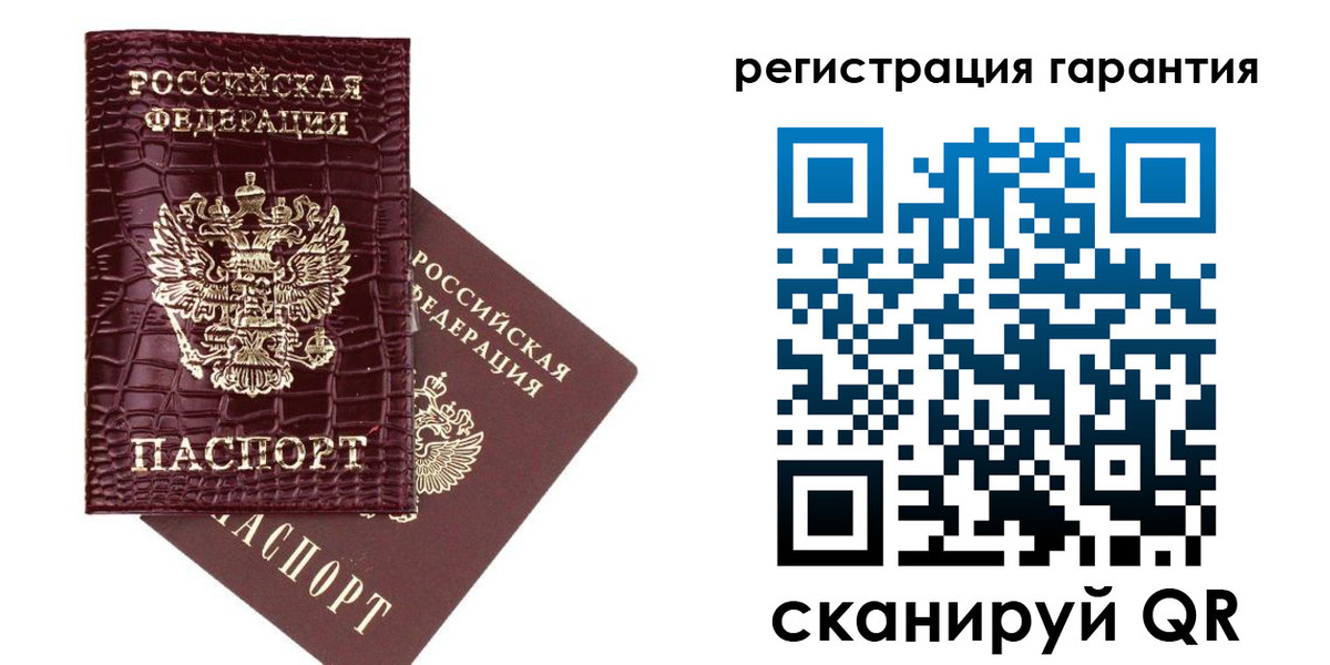 прописка в квартире в Дудинке