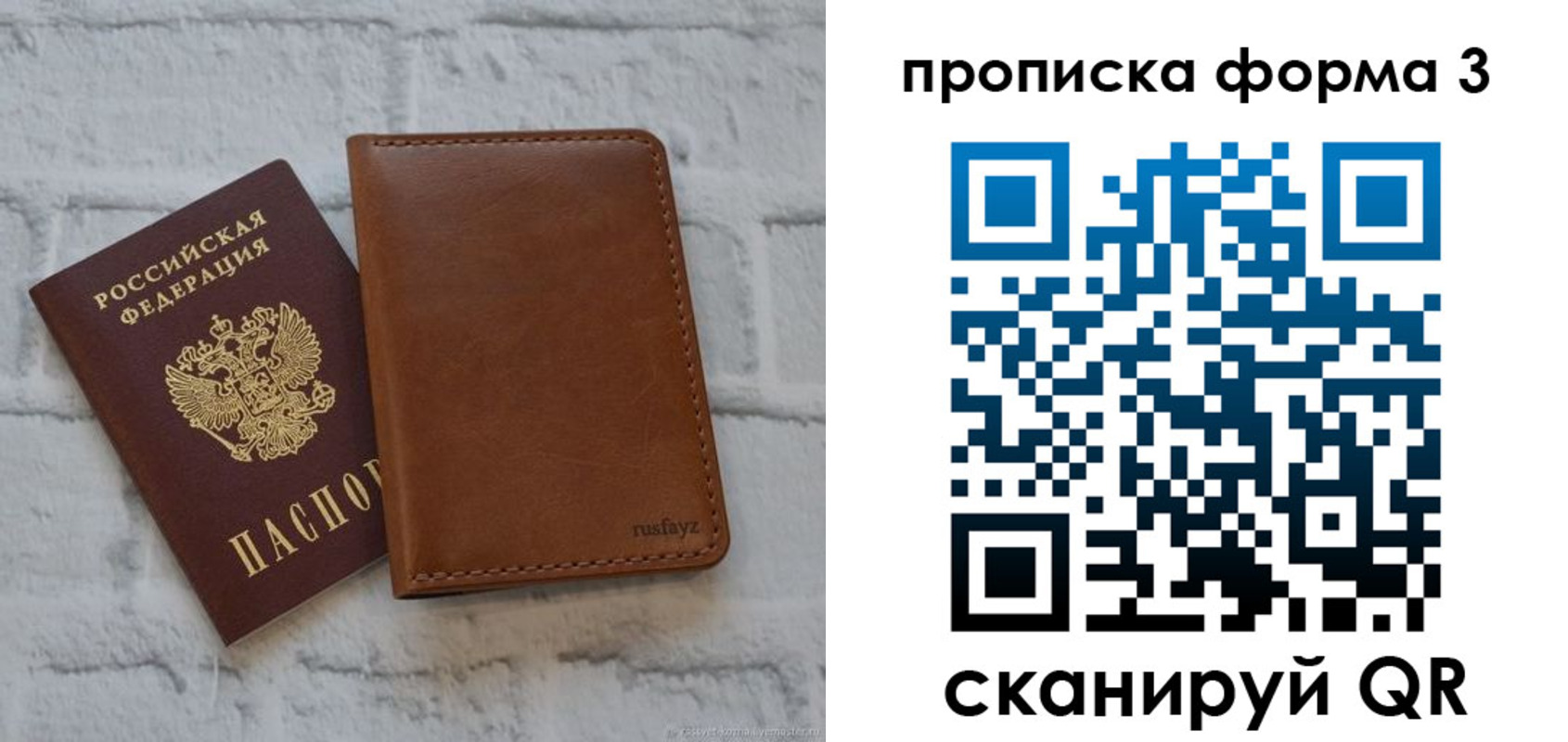 прописка поиск в Дудинке