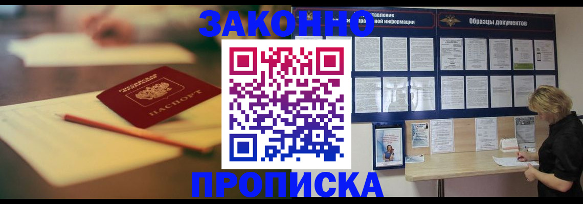 регистрация для школы в Дудинке